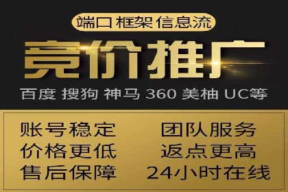 百度推广优化技巧全解析