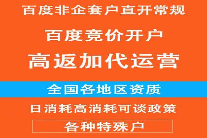 信息流广告投放实战经验分享